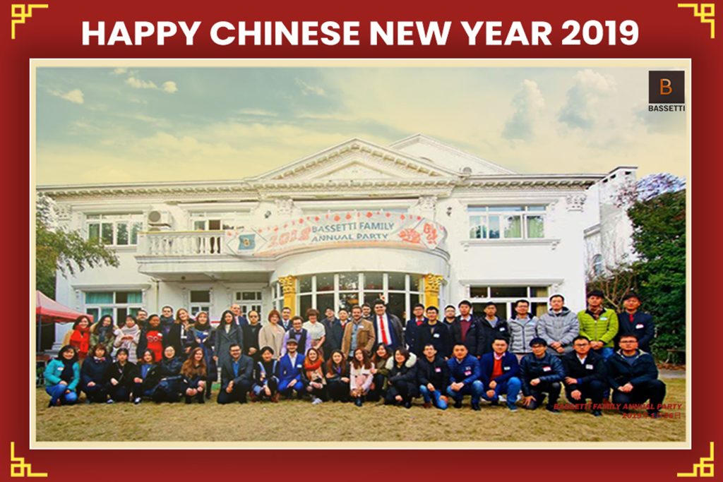 happy new year 2019