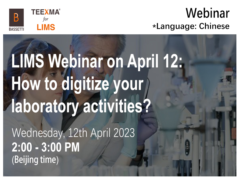 How to digitize your laboratory activities?